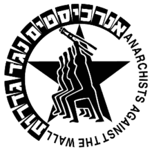 Anarchists Against The Wall logo.png
