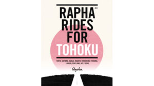 Rapha Rides For Tohoku.jpg