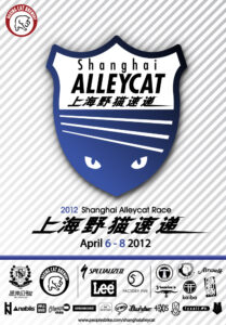Shanghai Alleycat 2012 poster