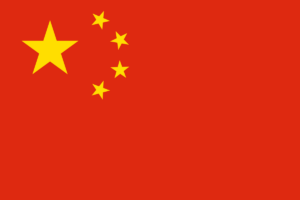 Flag of the People’s Republic of China.png
