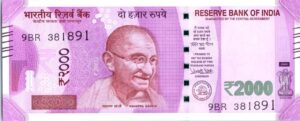 2000 rupee note