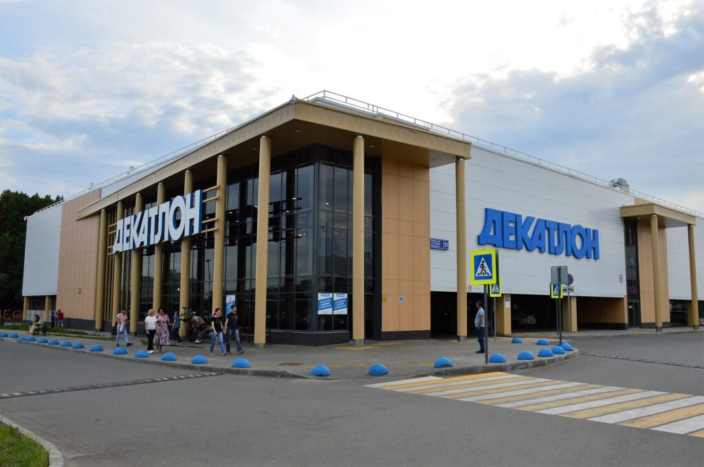 Decathlon store in Russia (licensed CC0 public domain by MarSaf on Wikimedia Commons)