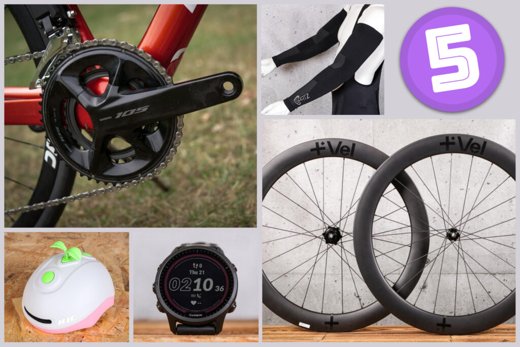 2022 Five cool things mid August comp