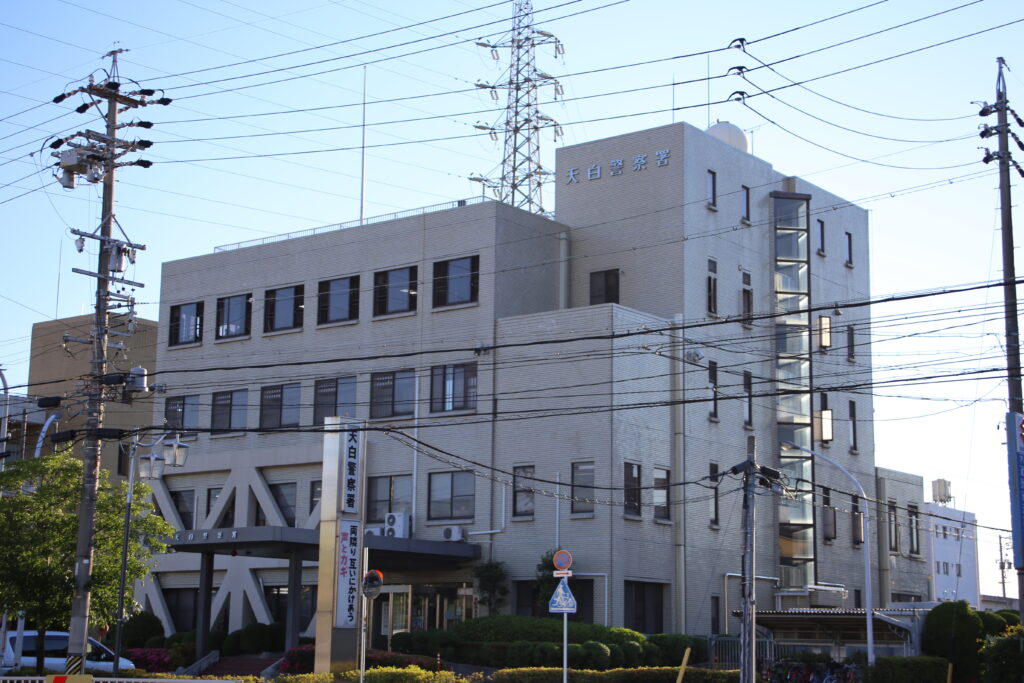 Tenpaku_Police_Station_20150606