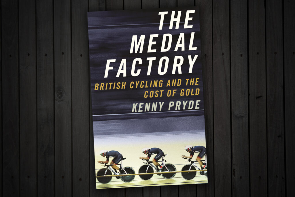 The Medal Factory