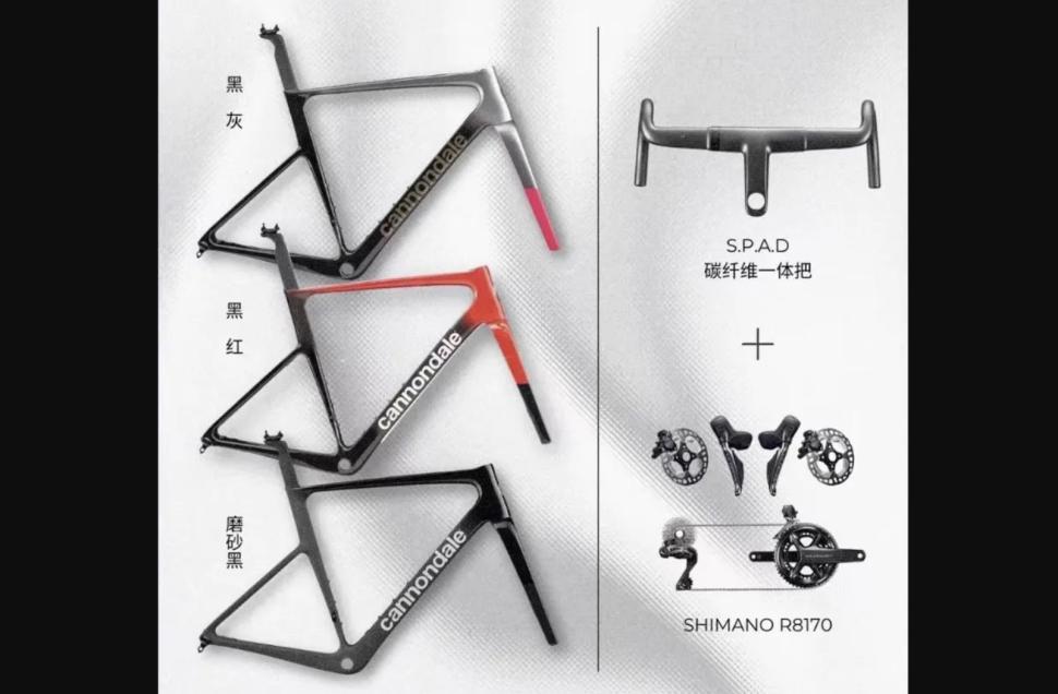 2025 leaked cannondale supersix evo 5